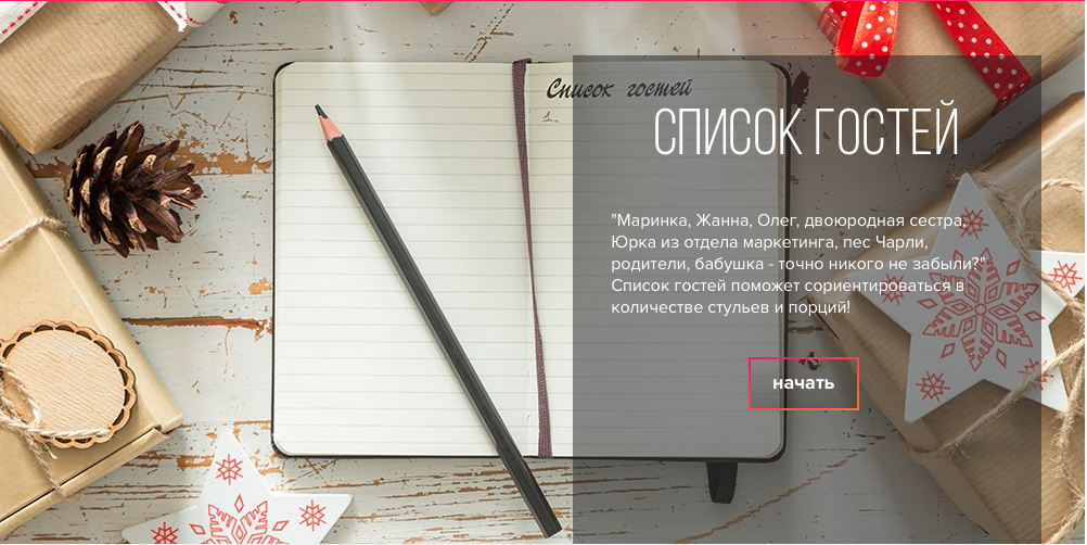 молодежный сценарий на новый год
                              скачать