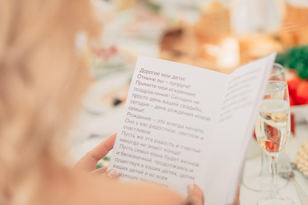 поздравления на свадьбах