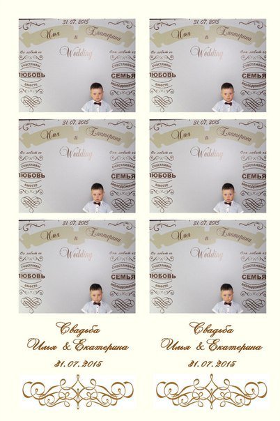 Свадьба с фотобудкой!&nbsp;Мобильное фотоателье "САХАР" Фотобудка/Фотокабина Нижний Тагил : 
