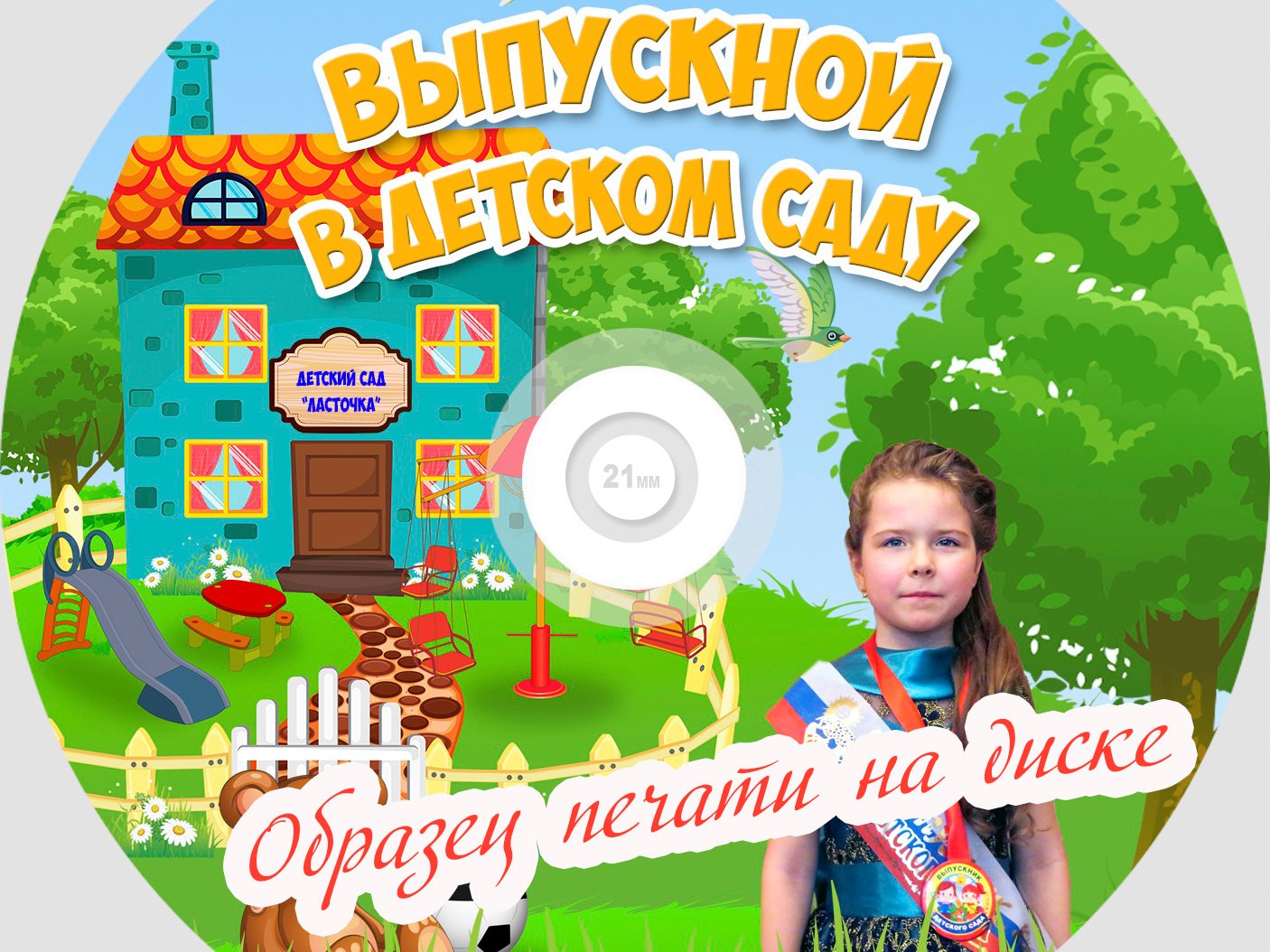 Фото работы и оборудования&nbsp;видеостудия НАДЕЖДА : 