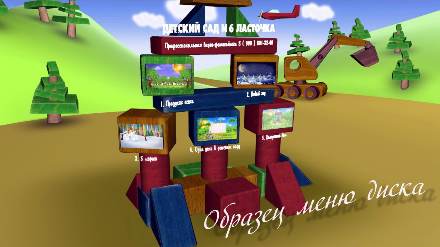Фото работы и оборудования&nbsp;видеостудия НАДЕЖДА : 