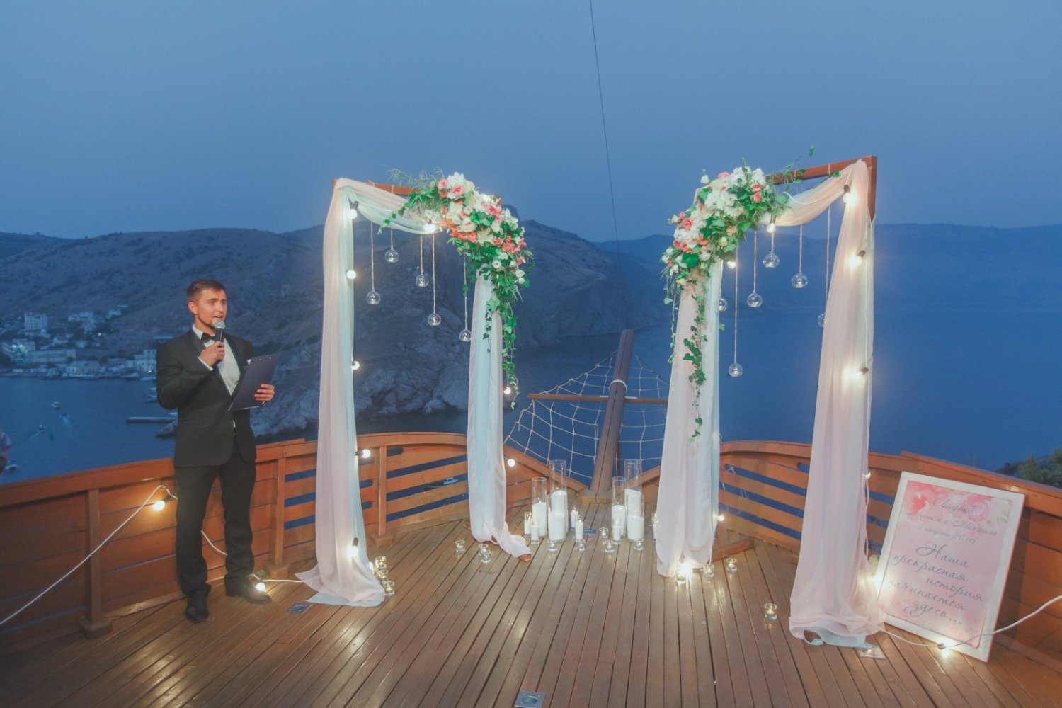 Портфолио&nbsp;Ведущий в Крыму Дмитрий Уськов : 