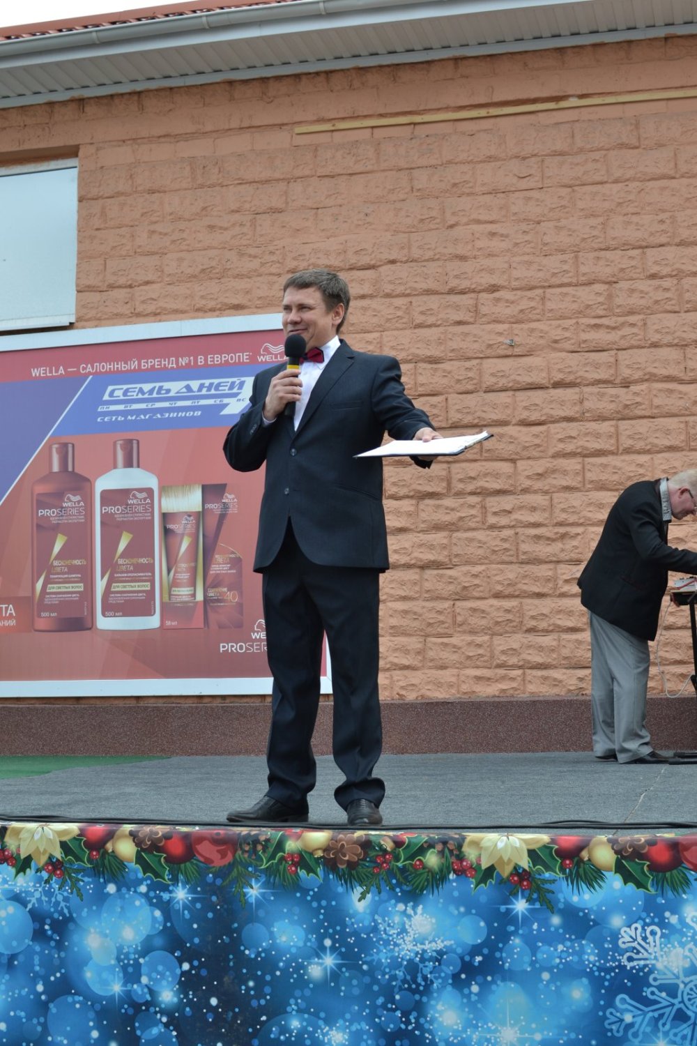 Всероссийский субботник.&nbsp;Ведущий Вадим Денисов : 