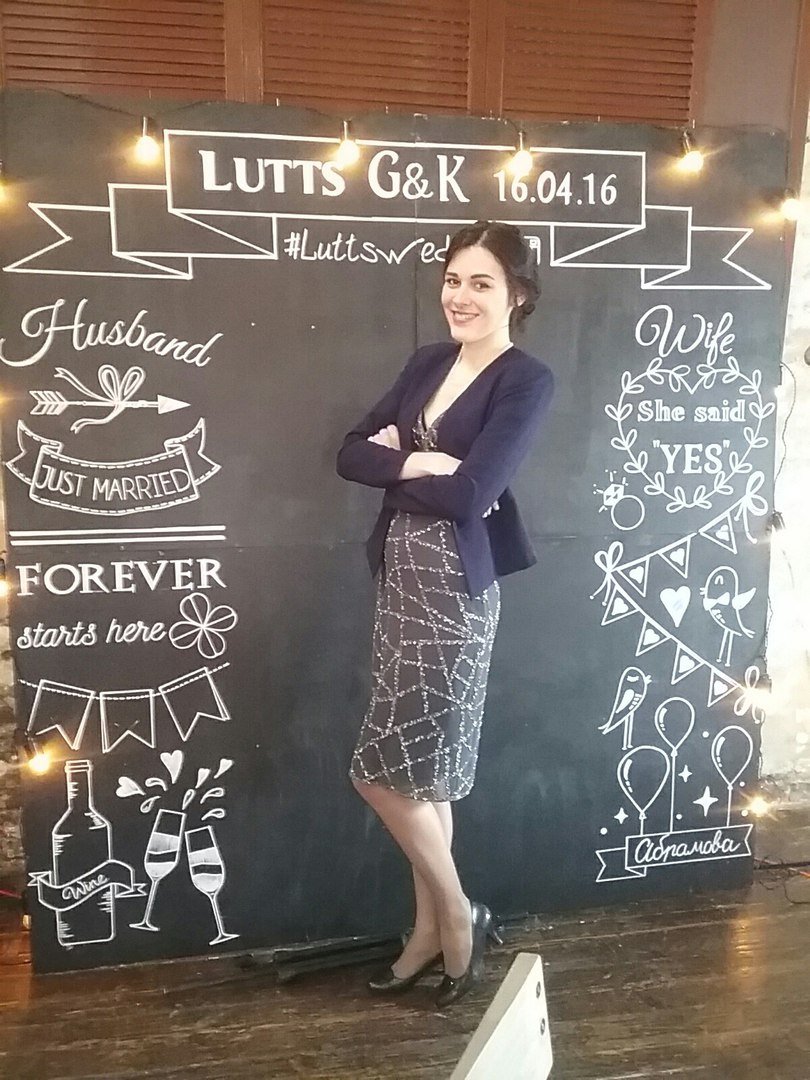 Счастливый&nbsp;Ведущая Алёна Котова : 