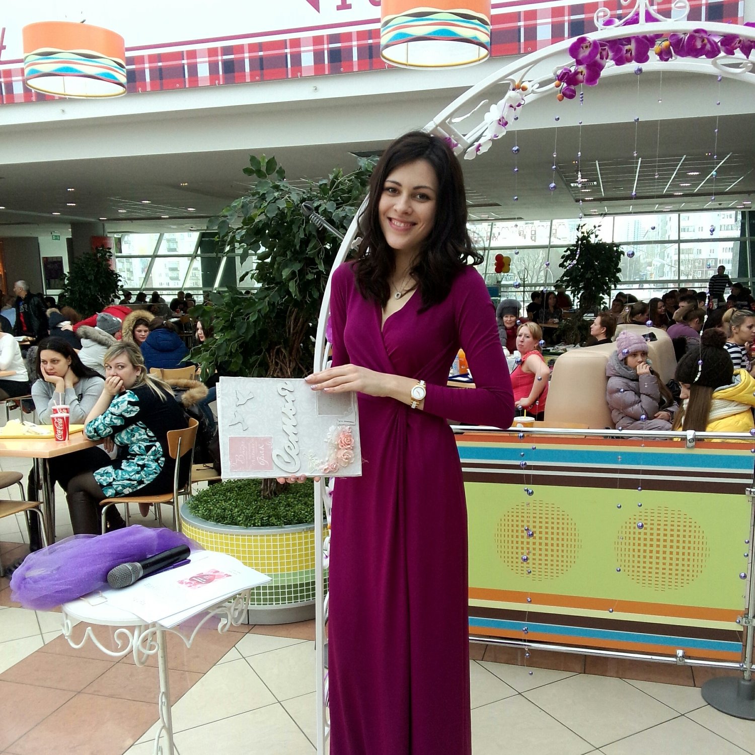 Счастливый&nbsp;Ведущая Алёна Котова : 