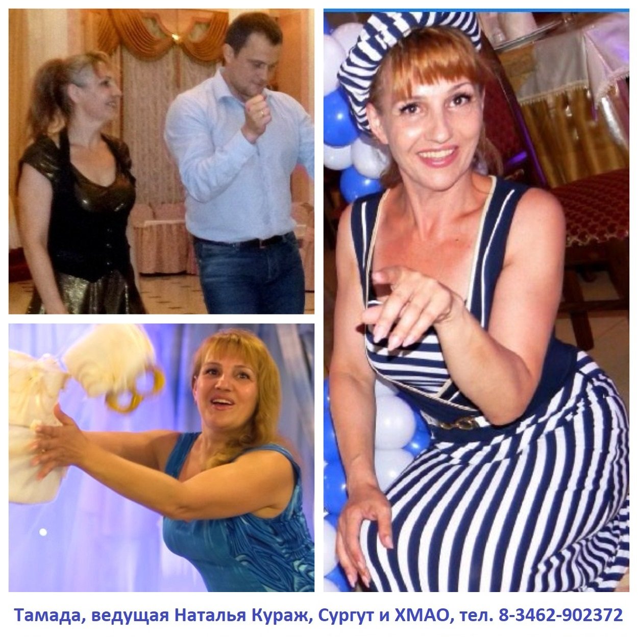 Тамада, ведущая Наталья Кураж, Сургут&nbsp;Ведущая Наталья Кураж, Сургут 8 (3462) 90-23-72 : 
