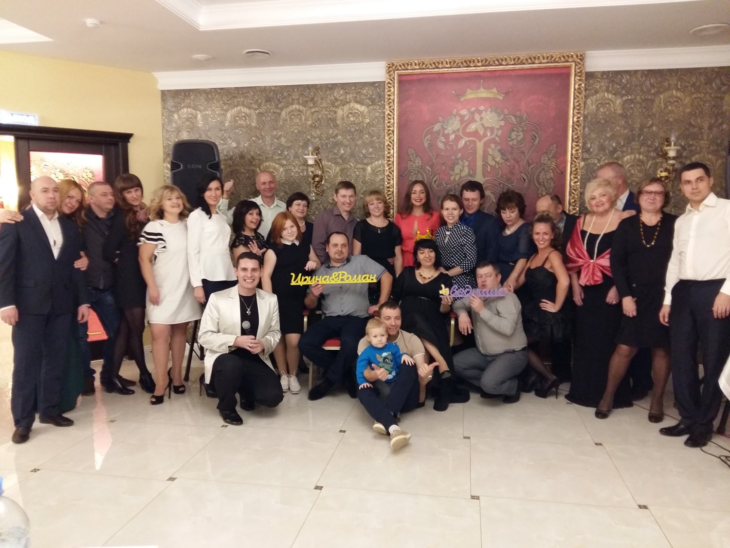 Мы&nbsp;Ирина&Роман : 