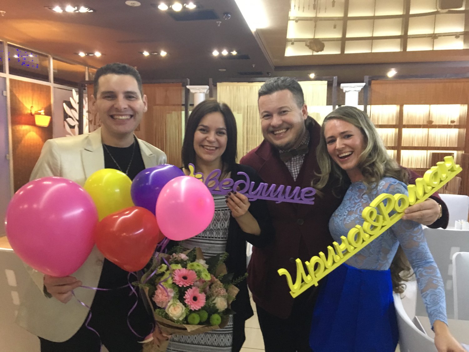 Мы&nbsp;Ирина&Роман : 