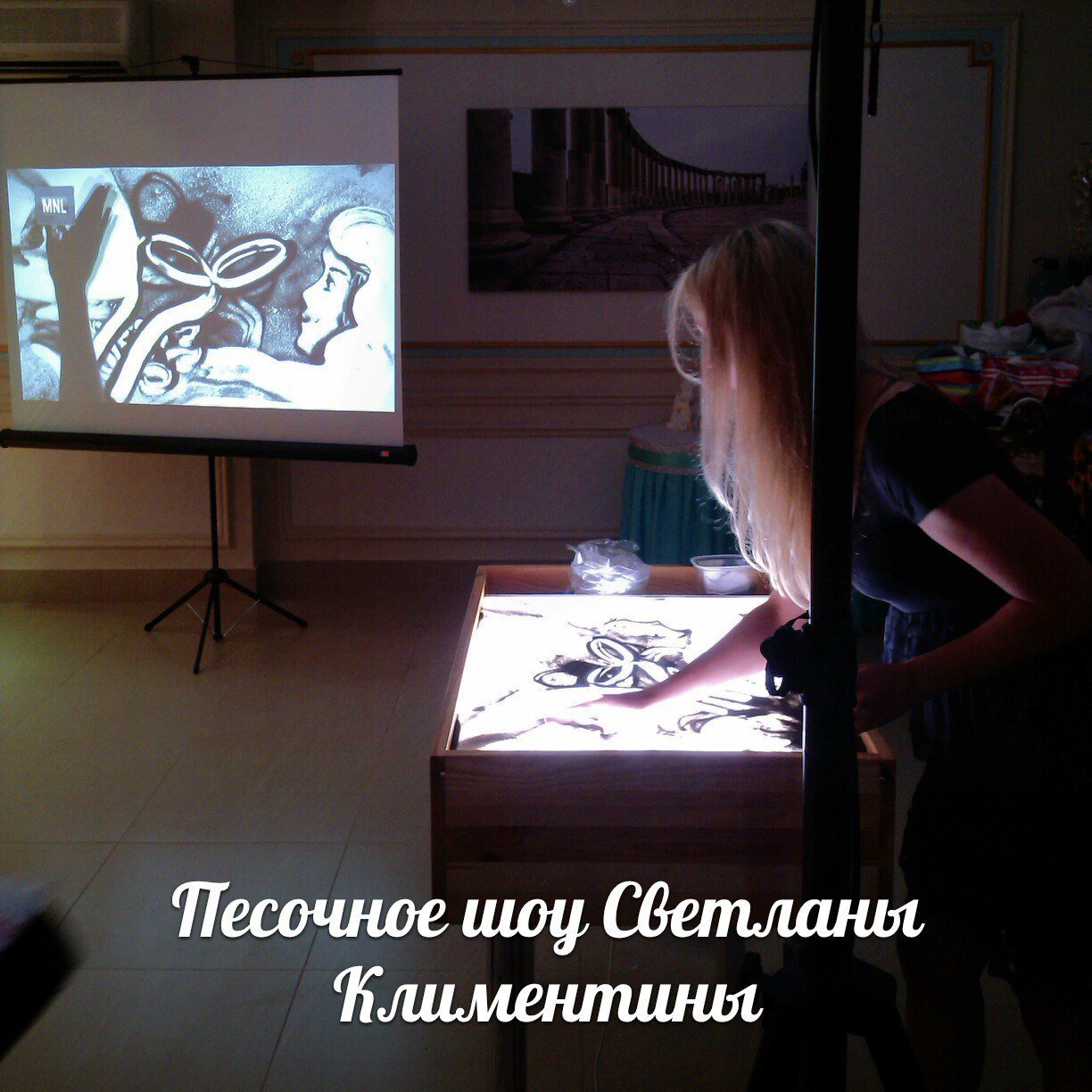 Песочное шоу на свадьбу&nbsp;Светлана Климентина : 
