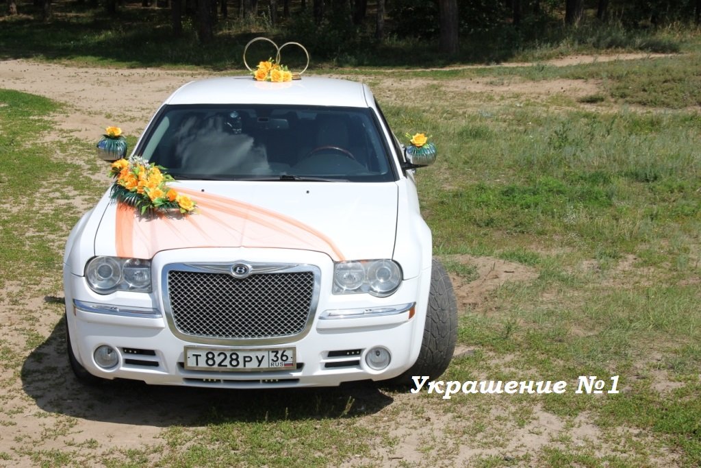 1 0.JPG – Агентство торжеств "Счастливый день" |  в Воронеже - 1 из 82