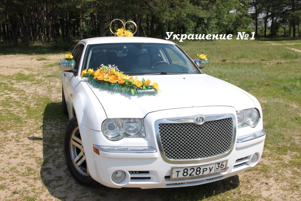 Украшения на свадебный автомобиль&nbsp;Агентство торжеств "Счастливый день" : 