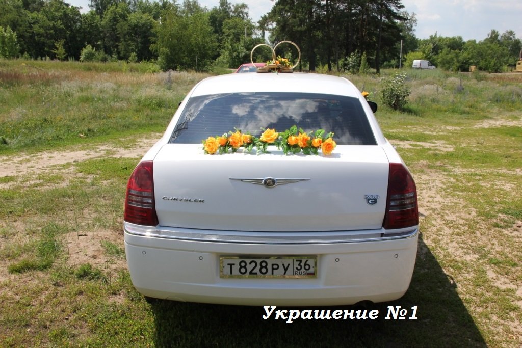 Украшения на свадебный автомобиль&nbsp;Агентство торжеств "Счастливый день" : 