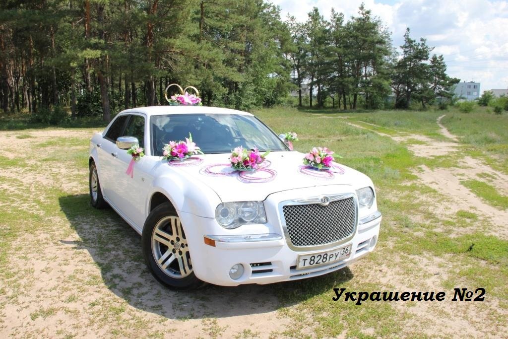 Украшения на свадебный автомобиль&nbsp;Агентство торжеств "Счастливый день" : 