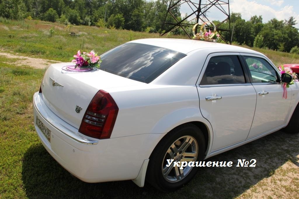 Украшения на свадебный автомобиль&nbsp;Агентство торжеств "Счастливый день" : 