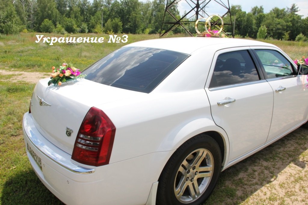 Украшения на свадебный автомобиль&nbsp;Агентство торжеств "Счастливый день" : 