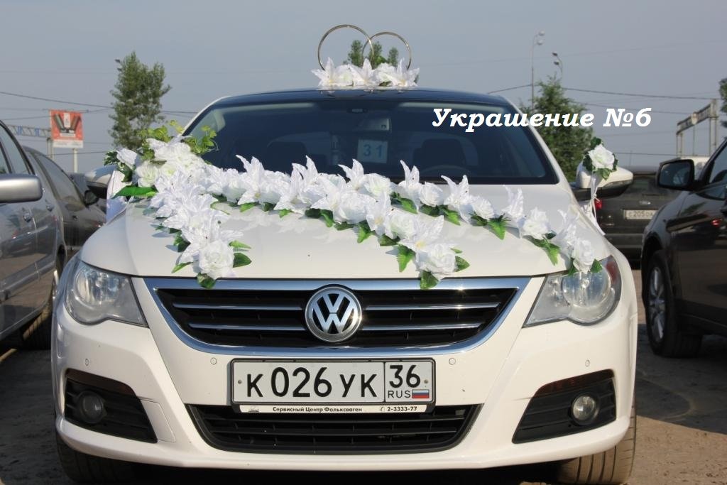 Украшения на свадебный автомобиль&nbsp;Агентство торжеств "Счастливый день" : 