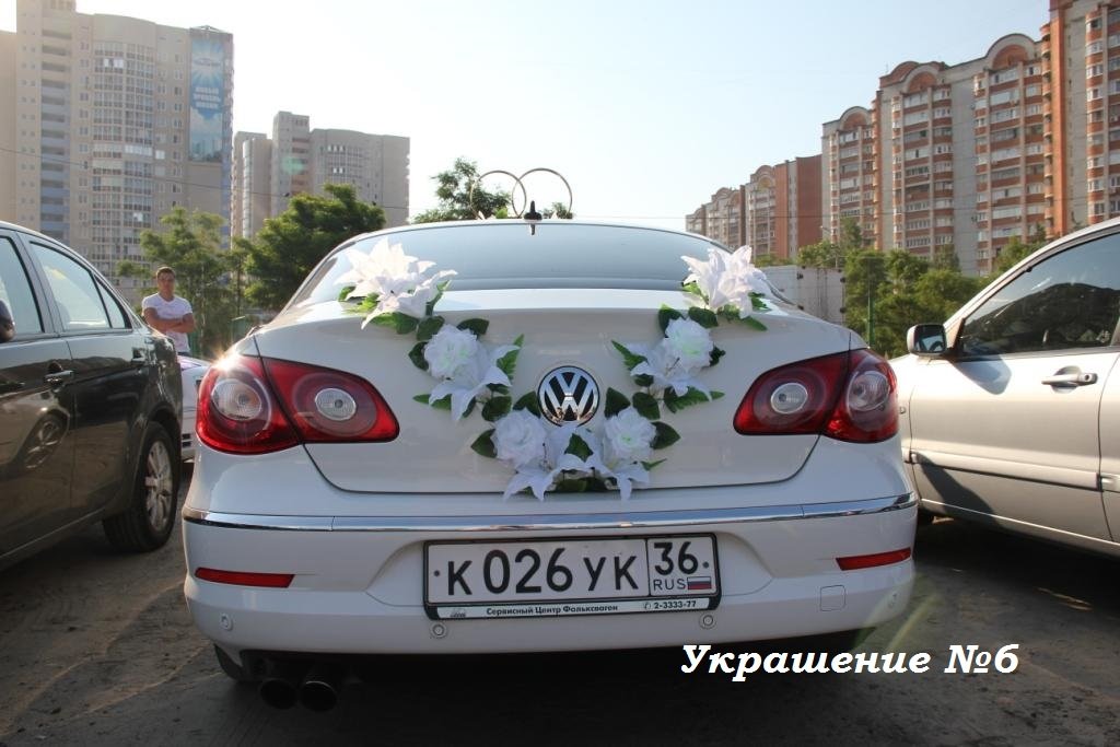 Украшения на свадебный автомобиль&nbsp;Агентство торжеств "Счастливый день" : 