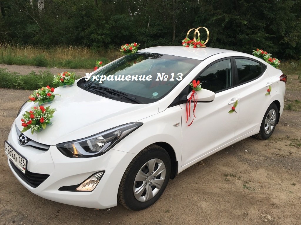 Украшения на свадебный автомобиль&nbsp;Агентство торжеств "Счастливый день" : 