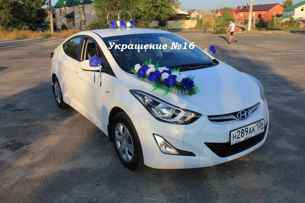 Украшения на свадебный автомобиль&nbsp;Агентство торжеств "Счастливый день" : 