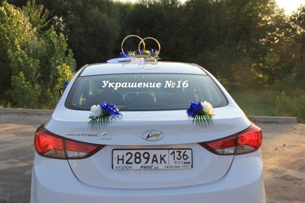 Украшения на свадебный автомобиль&nbsp;Агентство торжеств "Счастливый день" : 