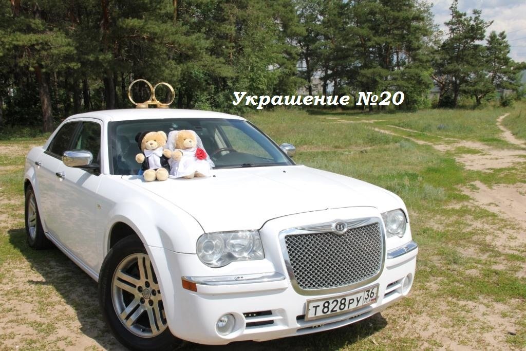 Украшения на свадебный автомобиль&nbsp;Агентство торжеств "Счастливый день" : 