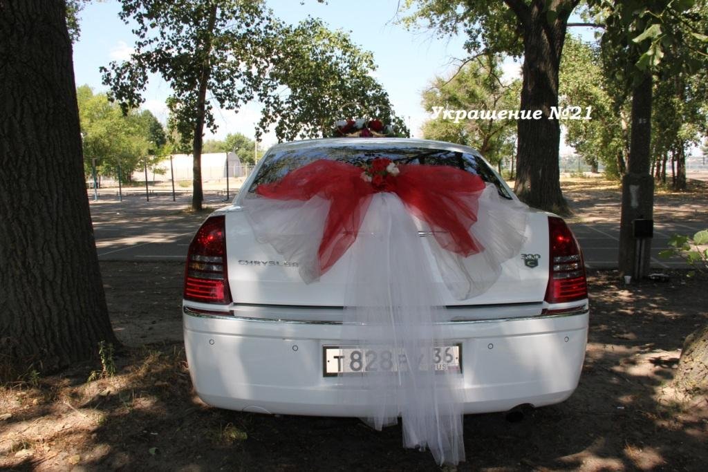 Украшения на свадебный автомобиль&nbsp;Агентство торжеств "Счастливый день" : 