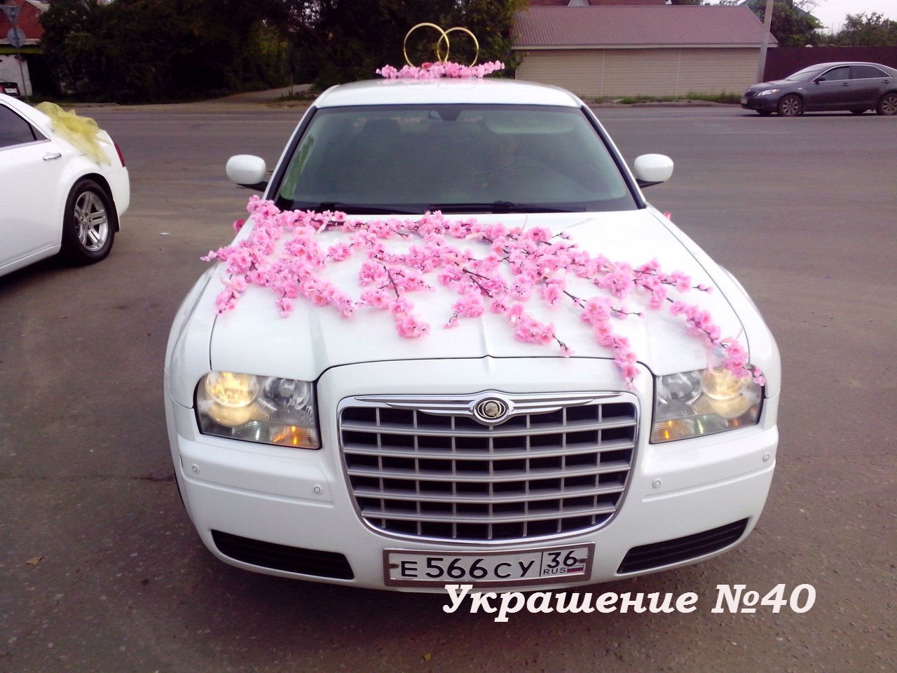 Украшения на свадебный автомобиль&nbsp;Агентство торжеств "Счастливый день" : 