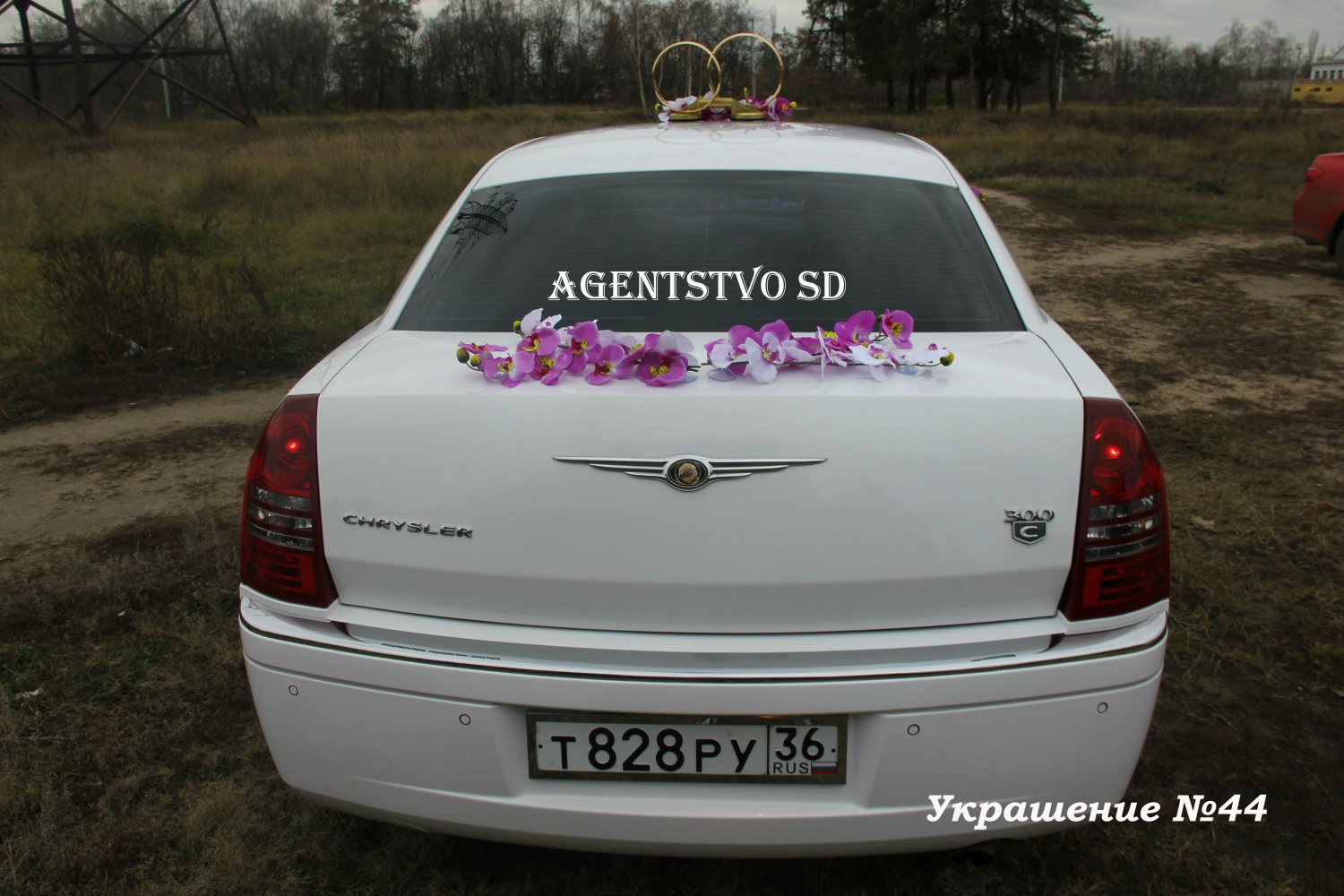 Украшения на свадебный автомобиль&nbsp;Агентство торжеств "Счастливый день" : 