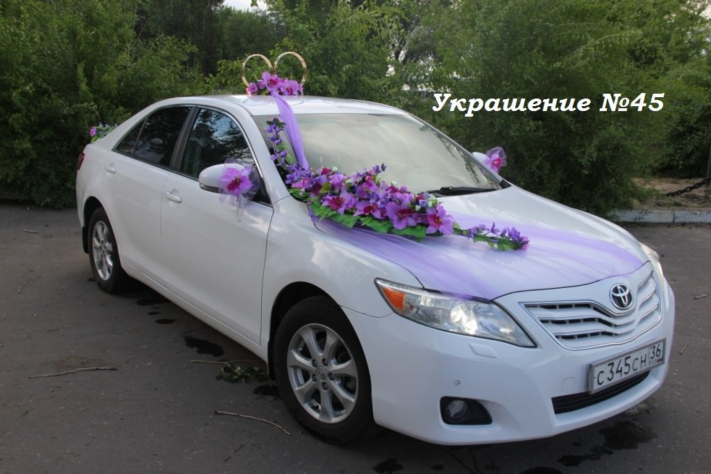 Украшения на свадебный автомобиль&nbsp;Агентство торжеств "Счастливый день" : 