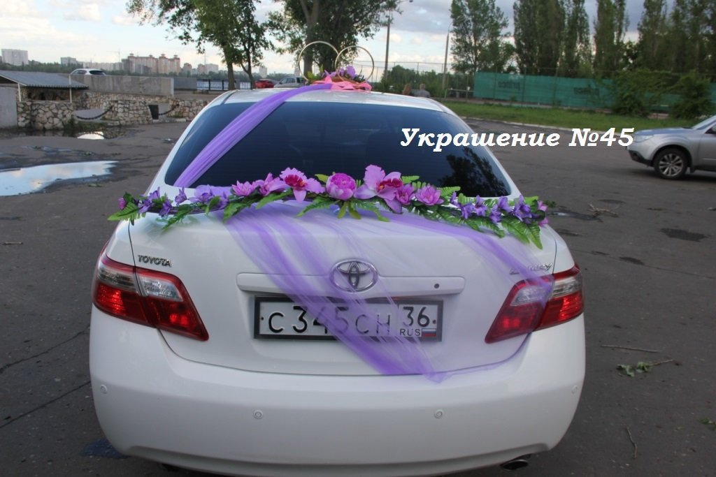 Украшения на свадебный автомобиль&nbsp;Агентство торжеств "Счастливый день" : 