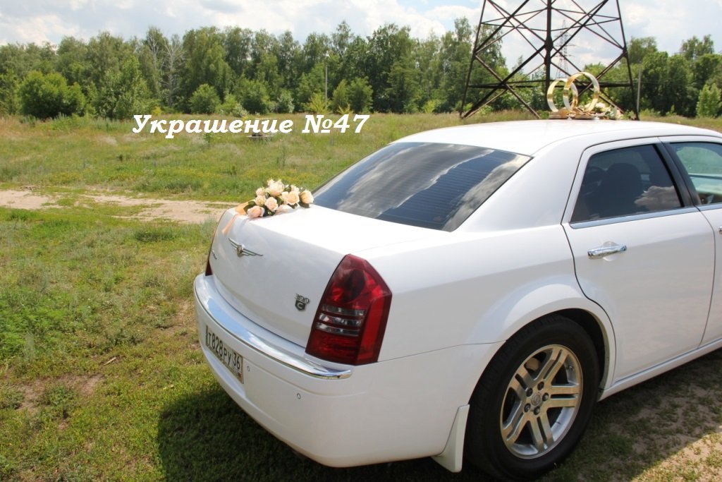 Украшения на свадебный автомобиль&nbsp;Агентство торжеств "Счастливый день" : 