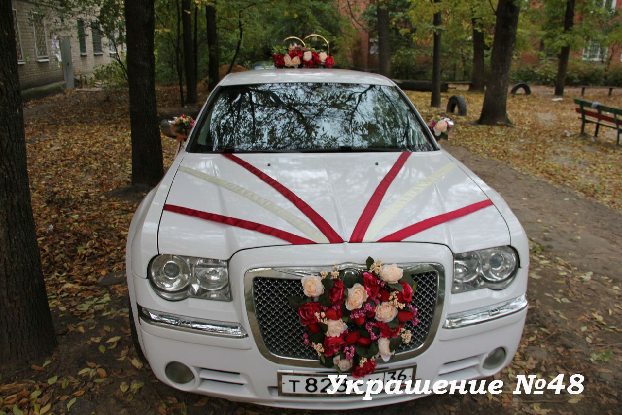 Украшения на свадебный автомобиль&nbsp;Агентство торжеств "Счастливый день" : 