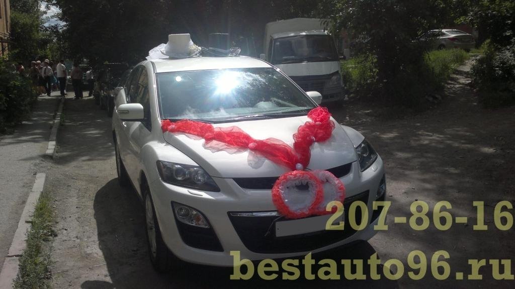 ВСЕ АВТОМОБИЛИ В НАЛИЧИИ&nbsp;Bestauto96.ru : 