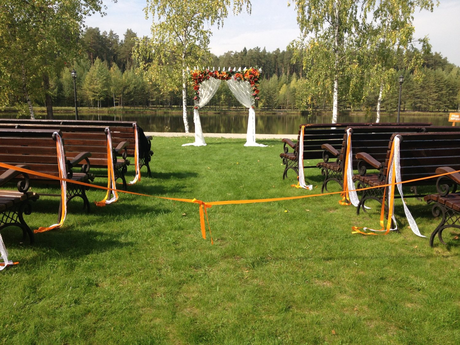 Выездная регистрация&nbsp;Загородный отель "Анива" : 