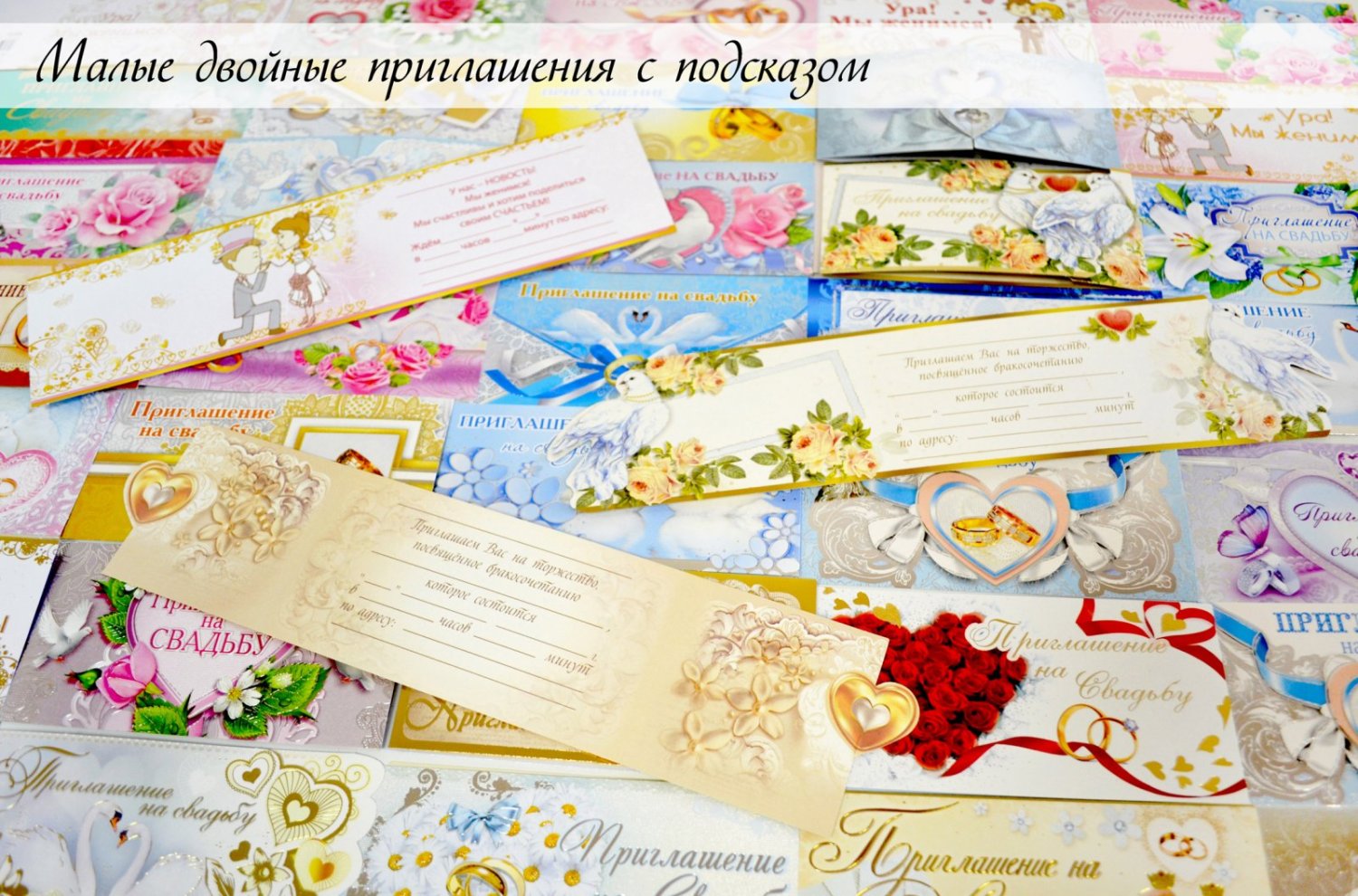 Миллион открыток&nbsp;Миллион открыток : 