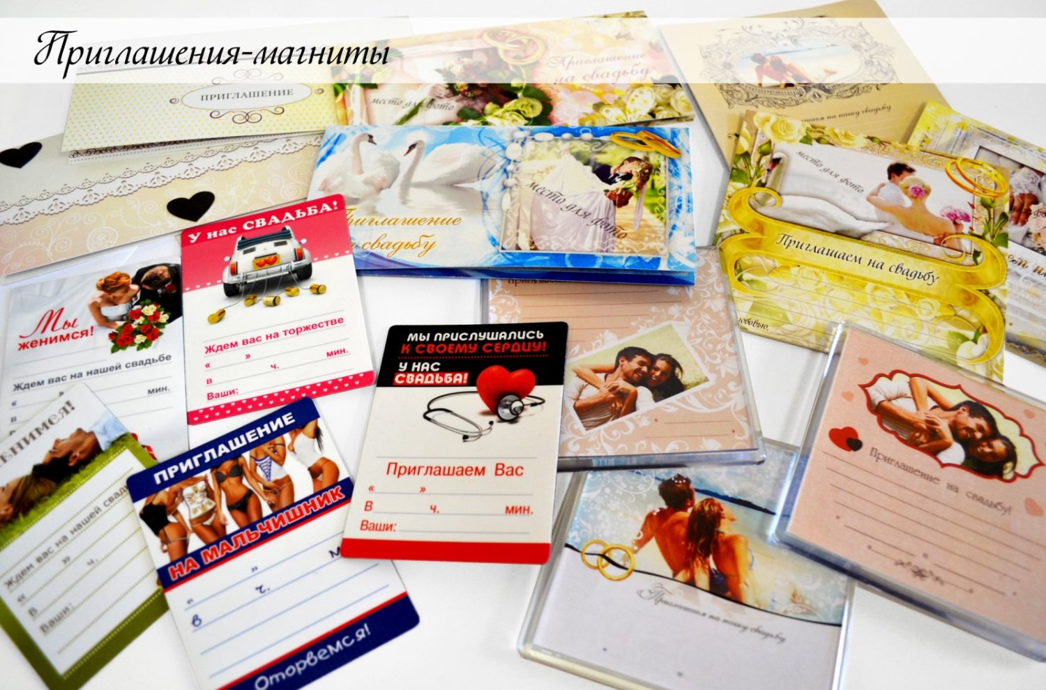 Миллион открыток&nbsp;Миллион открыток : 