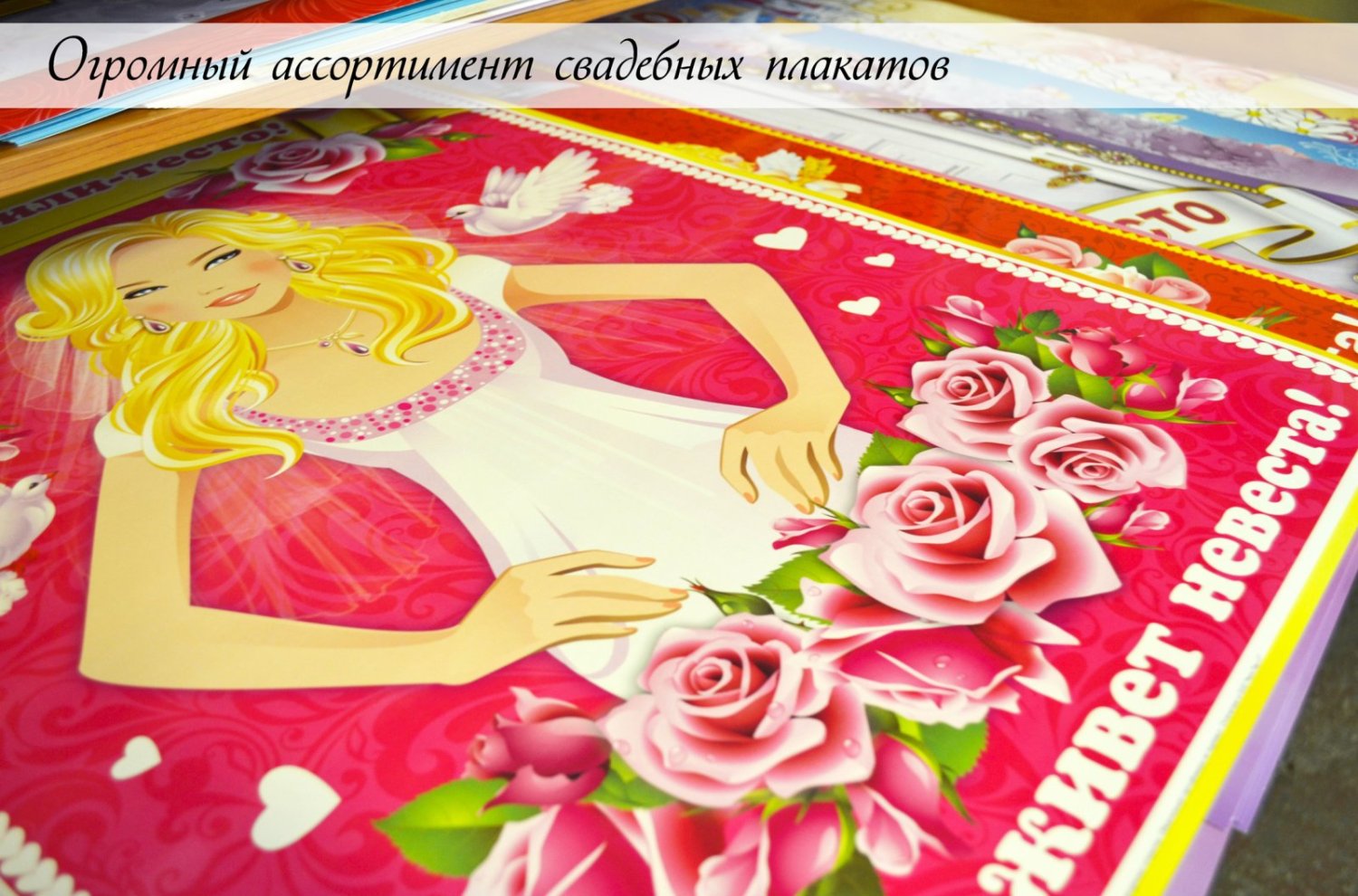 Миллион открыток&nbsp;Миллион открыток : 