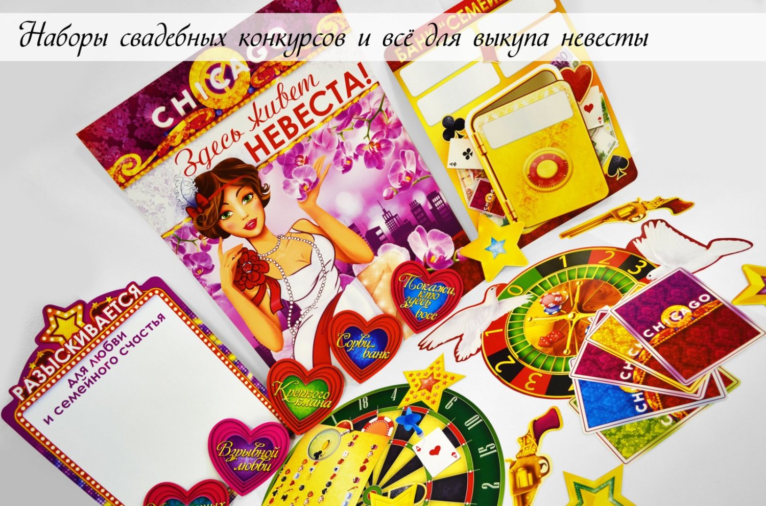 Миллион открыток&nbsp;Миллион открыток : 