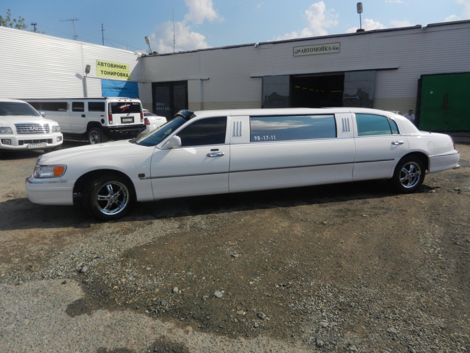 Лимузины&nbsp;Праздничное Агентство "Мята" : 