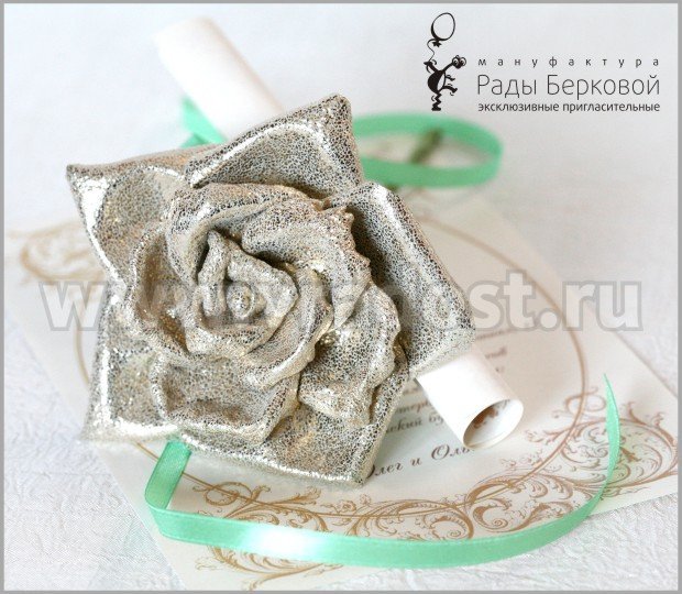 priglasitelnye_zolotaya_roza_1.jpg – Пригласительные В РАДОСТЬ! |  в Москве - 1 из 13
