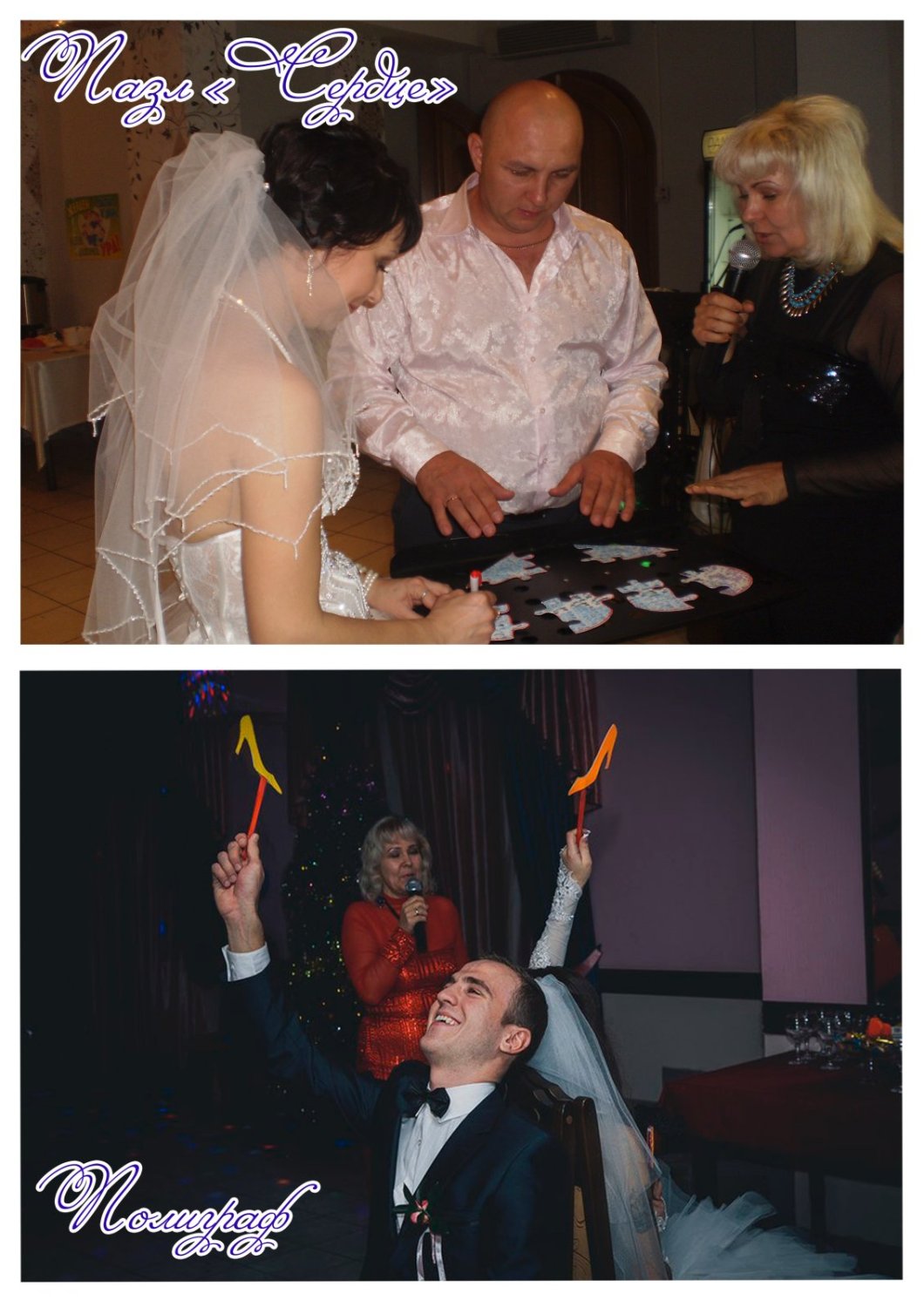 арт-дуэт"Желаем счастья"&nbsp;Арт-дуэт "Желаем счастья" : 