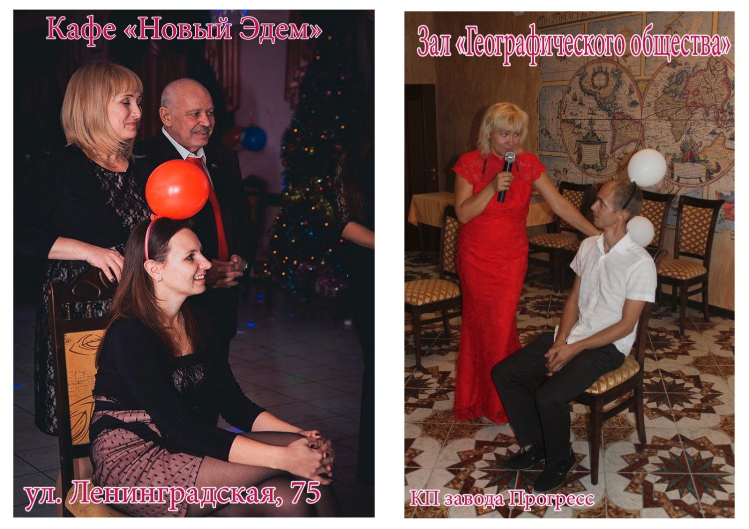 арт-дуэт"Желаем счастья"&nbsp;Арт-дуэт "Желаем счастья" : 