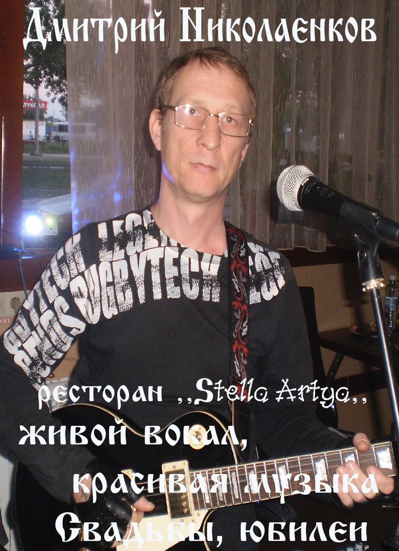 арт-дуэт"Желаем счастья"&nbsp;Арт-дуэт "Желаем счастья" : 