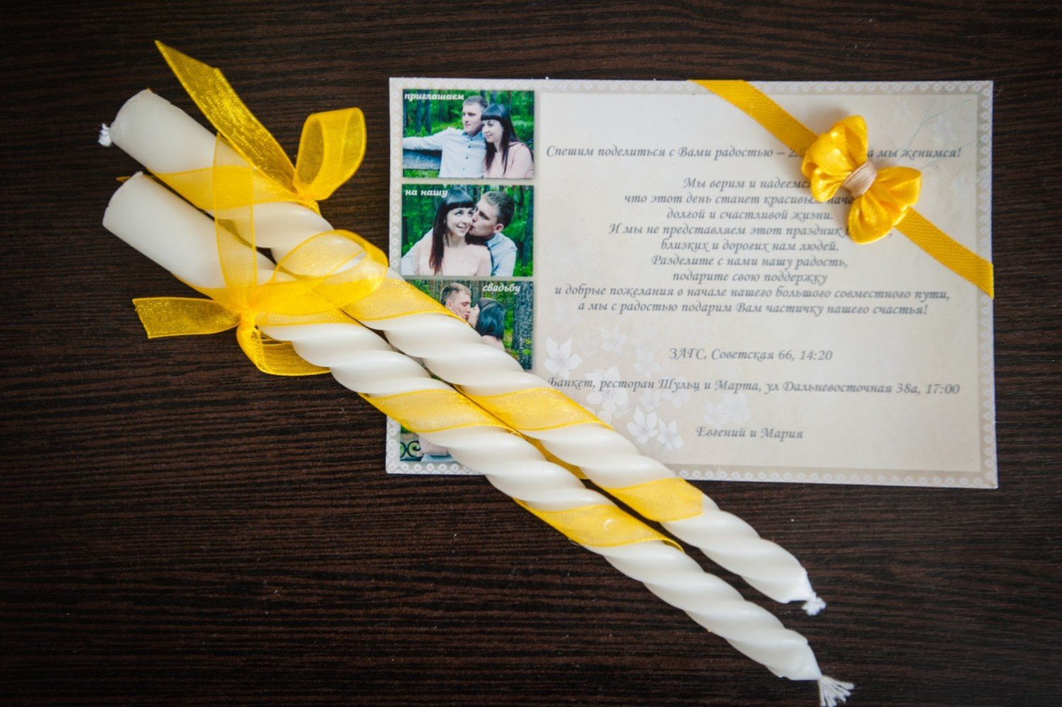 Организация свадеб&nbsp;Эйфория Праздника : 