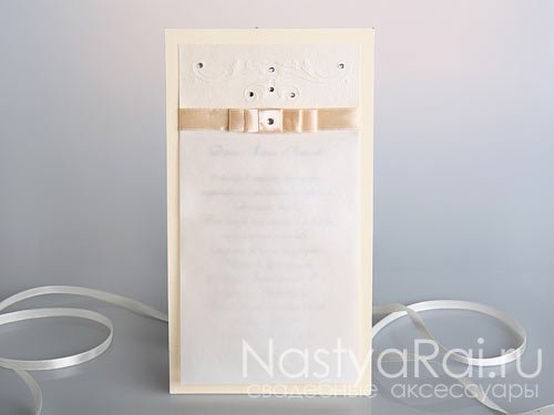 Приглашения&nbsp;Aксессуары, приглашения, декор "Настя Рай" : 