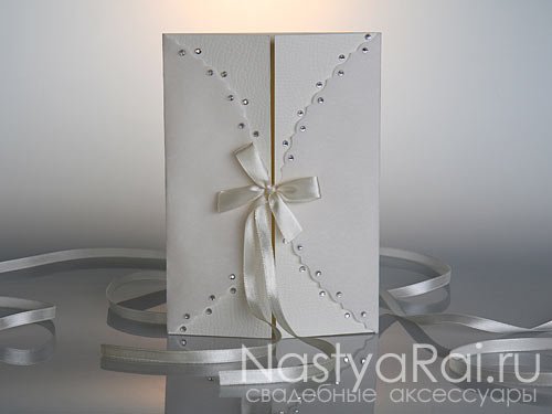 Приглашения&nbsp;Aксессуары, приглашения, декор "Настя Рай" : 