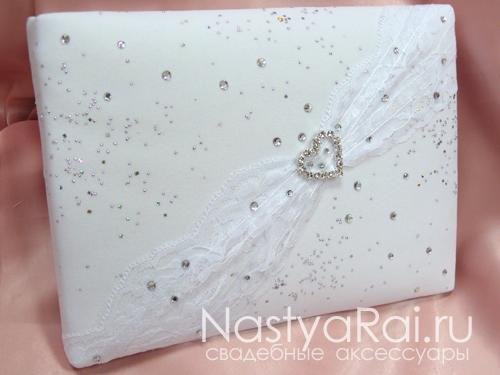 Книги пожеланий&nbsp;Aксессуары, приглашения, декор "Настя Рай" : 