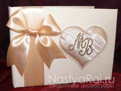 Книги пожеланий&nbsp;Aксессуары, приглашения, декор "Настя Рай" : 