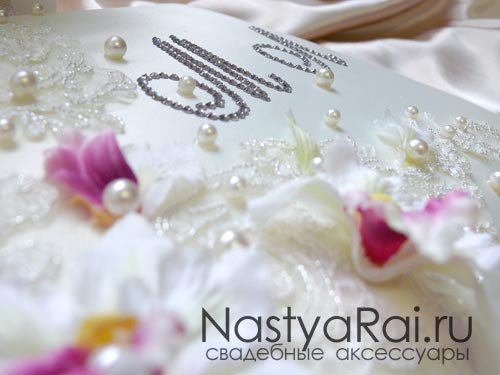 Книги пожеланий&nbsp;Aксессуары, приглашения, декор "Настя Рай" : 