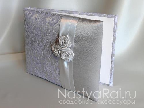 Книги пожеланий&nbsp;Aксессуары, приглашения, декор "Настя Рай" : 